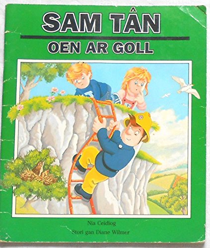 9780852840597: Sam Tan: Oen Ar Goll (Fireman Sam and the Lost Lamb)