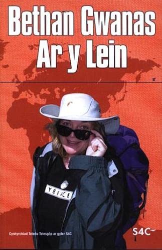 Stock image for Ar y Lein for sale by WorldofBooks