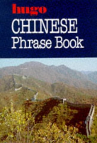 Beispielbild fr Title: Chinese Phrase Book Phrase books zum Verkauf von Reuseabook