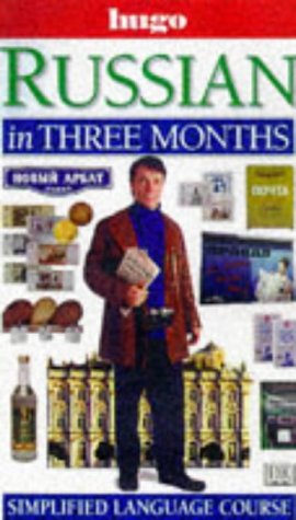 Stock image for Hugo: In Three Months: Russian (Revised) for sale by WorldofBooks