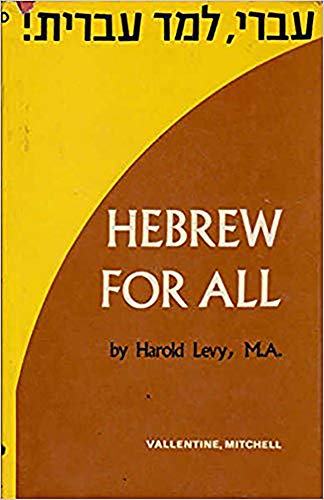 Hebrew For All (9780853031918) by Levy, Harold