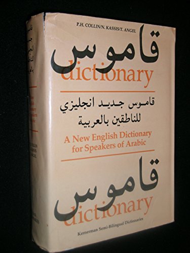 Imagen de archivo de A New English Dictionary for Speakers of Arabic a la venta por Powell's Bookstores Chicago, ABAA