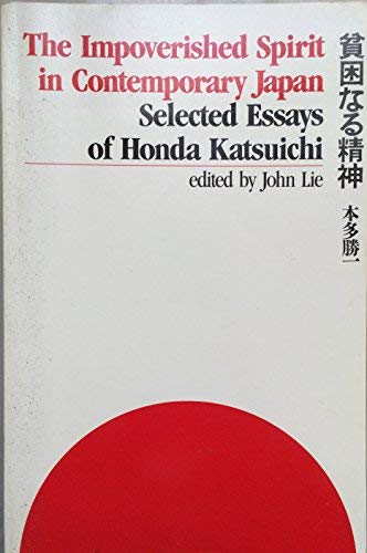 Beispielbild fr The Impoverished Spirit in Contemporary Japan: Selected Essays of Honda Katsuichi zum Verkauf von Jay W. Nelson, Bookseller, IOBA