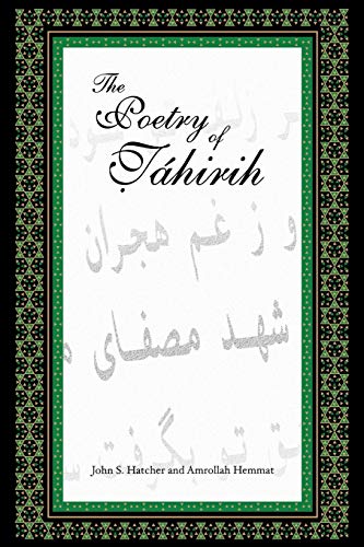 9780853984603: The Poetry of Tahirih