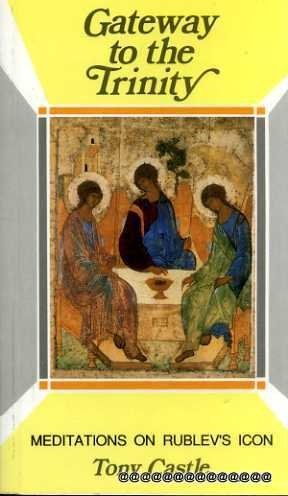 Stock image for Gateway to the Trinity : Meditations on Rublev's Icon for sale by Better World Books