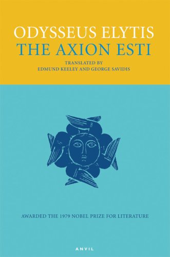 Imagen de archivo de The Axion Esti a la venta por Monster Bookshop