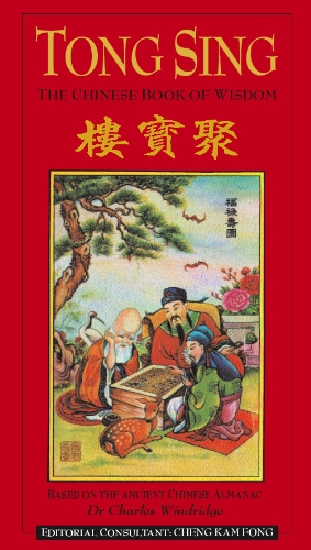 Beispielbild fr Tong Sing: The Book of Wisdom Based on the Ancient Chinese Almanac zum Verkauf von Goldstone Books