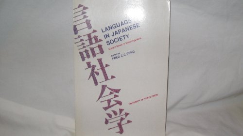 Language in Japanese Society: Current Issues in Sociolinguistics