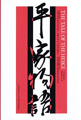 Stock image for The Tale of the Heike, Vol. 1 (Books 1-6) for sale by SecondSale