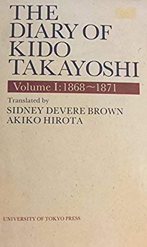 9780860083283: The Diary of Kido Takayoshi: 1868-1871