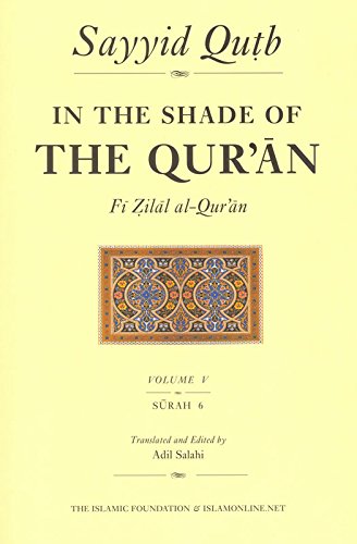 Beispielbild fr In the Shade of the Quran: Vol. 5 (Fi zilal al-Quran) zum Verkauf von Chiron Media