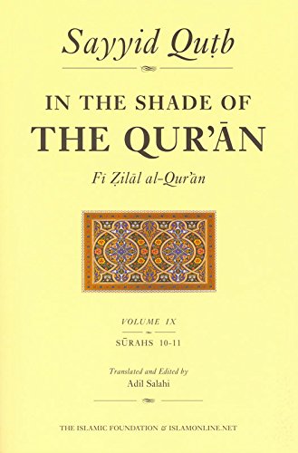 9780860373292: In the Shade of the Qur'an Vol. 9 (Fi Zilal al-Qur'an)