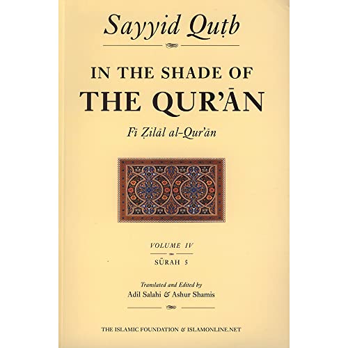 Imagen de archivo de In the Shade of the Qur'an, Volume 4 (Fi Zilal al-Qur'an): Surah 5 Al-Ma'idah a la venta por Green Ink Booksellers