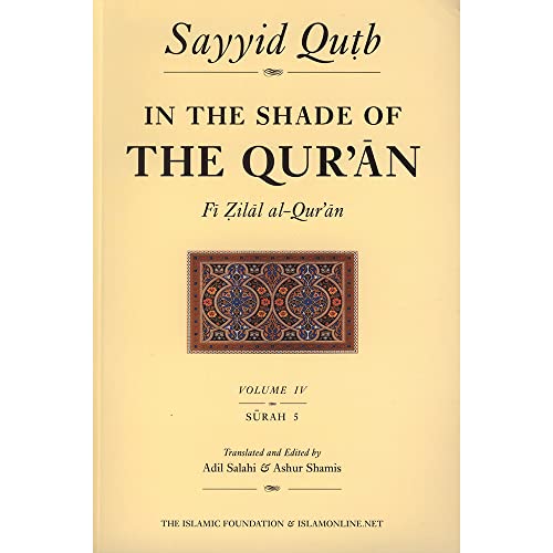 In the Shade of the Qur'an Vol. 4 (Fi Zilal al-Qur'an): Surah 5 Al-Ma'idah (9780860373469) by Qutb, Sayyid