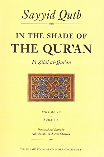 9780860373513: In the Shade of the Qur'an Vol. 4 (Fi Zilal al-Qur'an)
