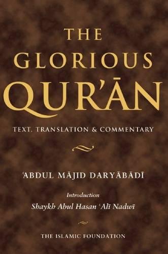 Beispielbild fr The Glorious Qur'an: Text, Translation & Commentary (Koran) zum Verkauf von WorldofBooks