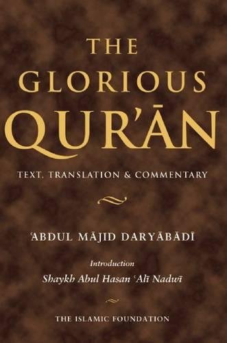 Imagen de archivo de The Glorious Qur'an: Text, Translation & Commentary (Koran) a la venta por GF Books, Inc.