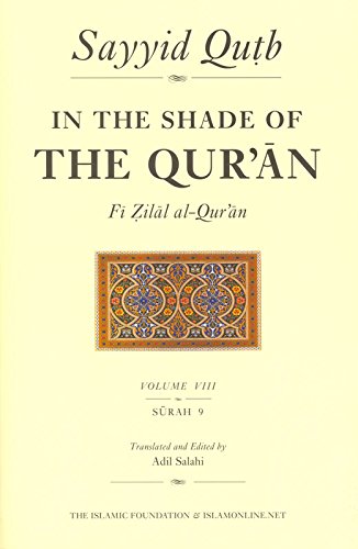 9780860373636: In the Shade of the Qur'an Vol. 8 (Fi Zilal al-Qur'an)
