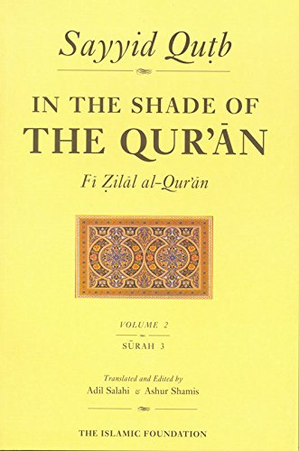 Beispielbild fr In the Shade of the Quran: Vol. 2 (Fi zilal al-Quran) zum Verkauf von Chiron Media