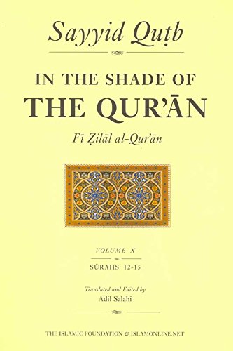 Beispielbild fr In the Shade of the Quran: Vol. 10 (Fi zilal al-Quran) zum Verkauf von Chiron Media