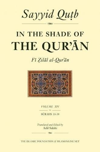 Beispielbild fr In the Shade of the Qur'an Vol. 14 (Fi Zilal al-Quran) Format: Paperback zum Verkauf von INDOO