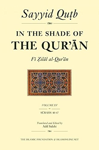 Beispielbild fr In the Shade of the Qur'an Vol. 15: Surah 40 Ghafir - Surah 47 Muhammad zum Verkauf von Daedalus Books