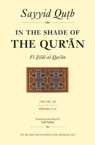 Beispielbild fr In the Shade of the Qur'an Vol. 12 (Fi Zilal al-Quran) Format: Paperback zum Verkauf von INDOO