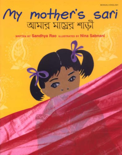 Stock image for My Mother's Sari [Bengali and English] for sale by Shalimar Books