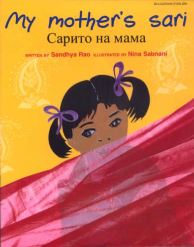 Imagen de archivo de My Mother's Sari [Bulgarian and English] a la venta por Shalimar Books