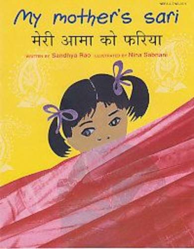 Imagen de archivo de My Mother's Sari [Nepali-English] a la venta por Shalimar Books
