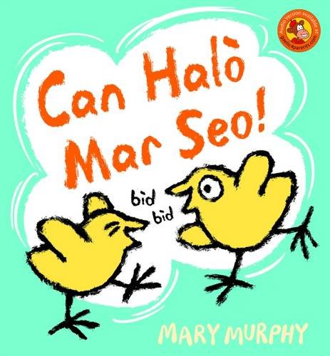 Stock image for Can Halo Mar Seo for sale by AwesomeBooks