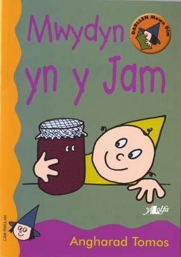 Beispielbild fr Cyfres Darllen Mewn Dim - Cam Rwdlan: Mwydyn yn y Jam zum Verkauf von WorldofBooks