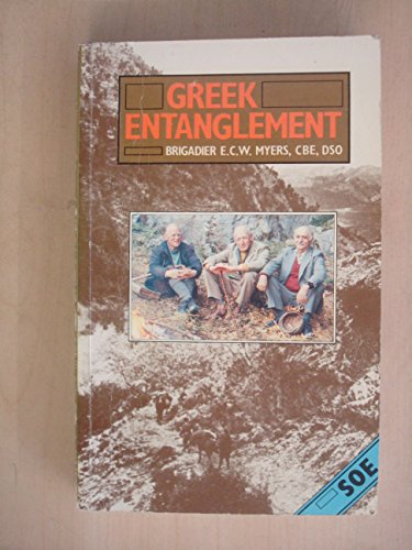 Beispielbild fr Greek Entanglement zum Verkauf von WorldofBooks