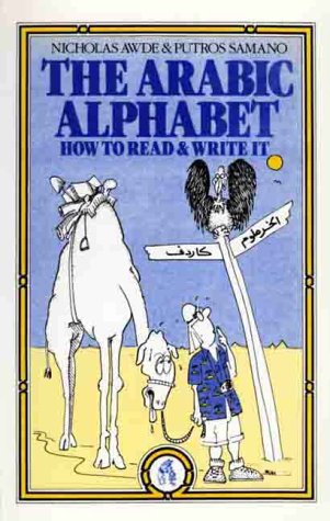 Stock image for The Arabic Alphabet: How to Read and Write it for sale by WorldofBooks