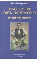 9780863563980: Songs of the Greek Underworld: The Rebetika Tradition