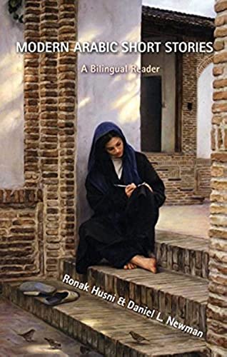 9780863564369: Modern Arabic Short Stories: A Bilingual Reader