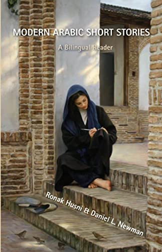 Stock image for Modern Arabic Short Stories: A Bilingual Reader (Arabic Edition) for sale by ZBK Books