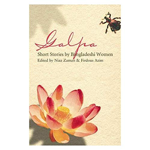 Stock image for Galpa: Short Stories by Bangladeshi Women for sale by WeBuyBooks