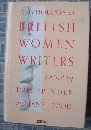 9780863582677: Anthology of British women writers