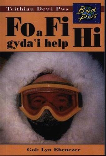 Stock image for Teithiau Dewi Pws - Fo a Fi Gydai Help Hi for sale by Reuseabook