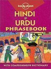 9780864424259: Lonely Planet Hindi & Urdu Phrasebook (Lonely Planet Hindi and Urdu Phrasebook)
