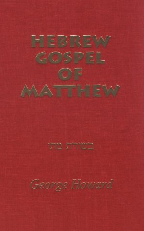 Hebrew Gospel of Matthew (9780865544420) by Howard, George