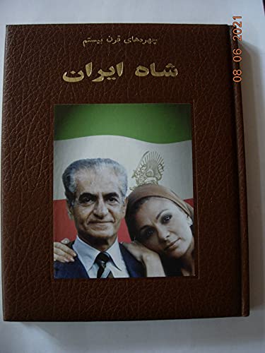 Beispielbild fr Shah of Iran (People of the 20th Century Series) zum Verkauf von Wonder Book