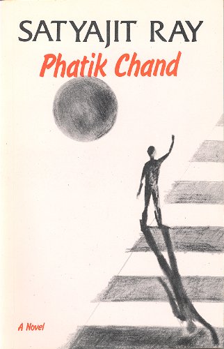 9780865782303: Phatik Chand