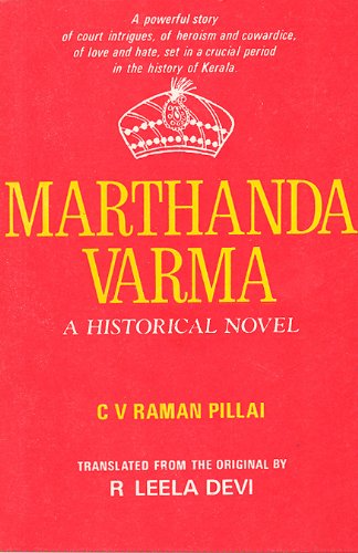 Stock image for MARTHANDA VARMA for sale by PERIPLUS LINE LLC