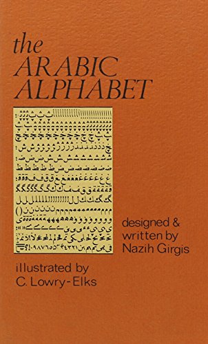 9780866853408: The Arabic Alphabet