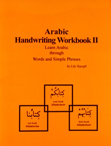 Arabic Handwriting Workbook II (9780866854184) by Lily Sayegh