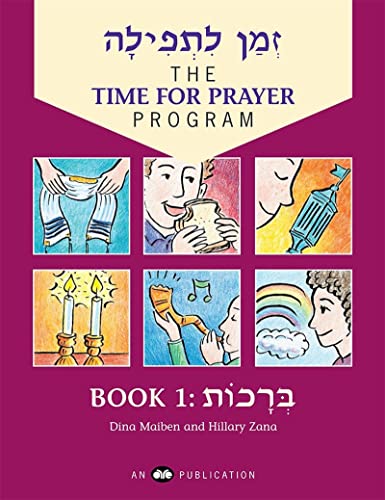 Stock image for The Time for Prayer Program, Book 1: An Eight-Week Reading Review Book (Hebrew and English Edition) for sale by Front Cover Books