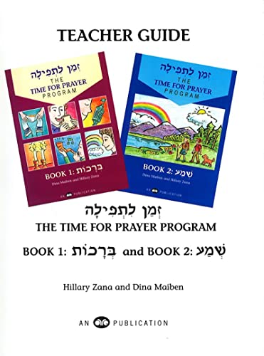 Stock image for Zman Ltefilah Vol 1 & 2 Tg (Hebrew Edition) for sale by Revaluation Books