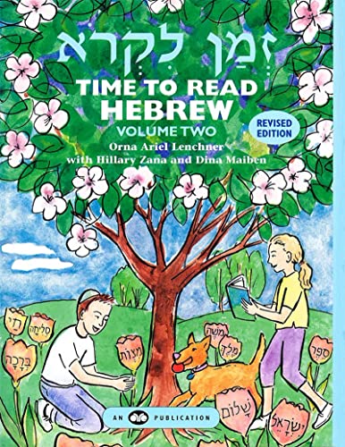 Imagen de archivo de Time to Read Hebrew, Volume 2 (Hebrew Edition) a la venta por Ergodebooks